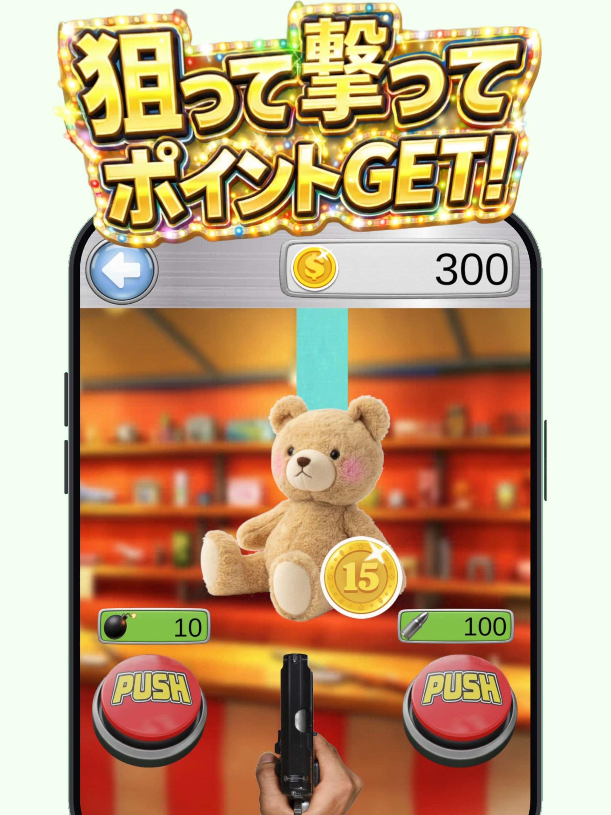 サービススクリーンショット 1